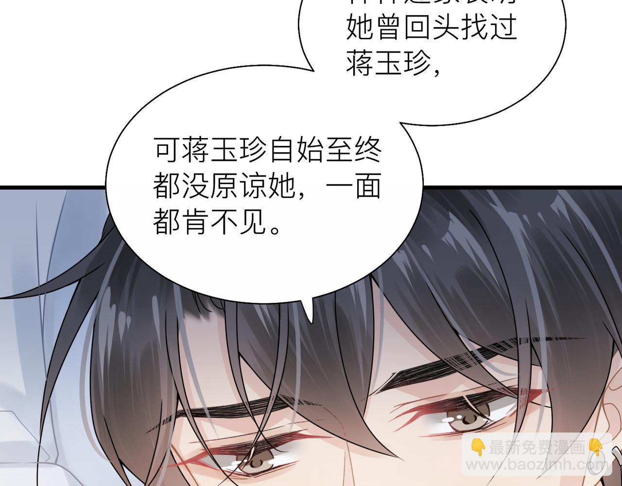 第27话 直球告白！47