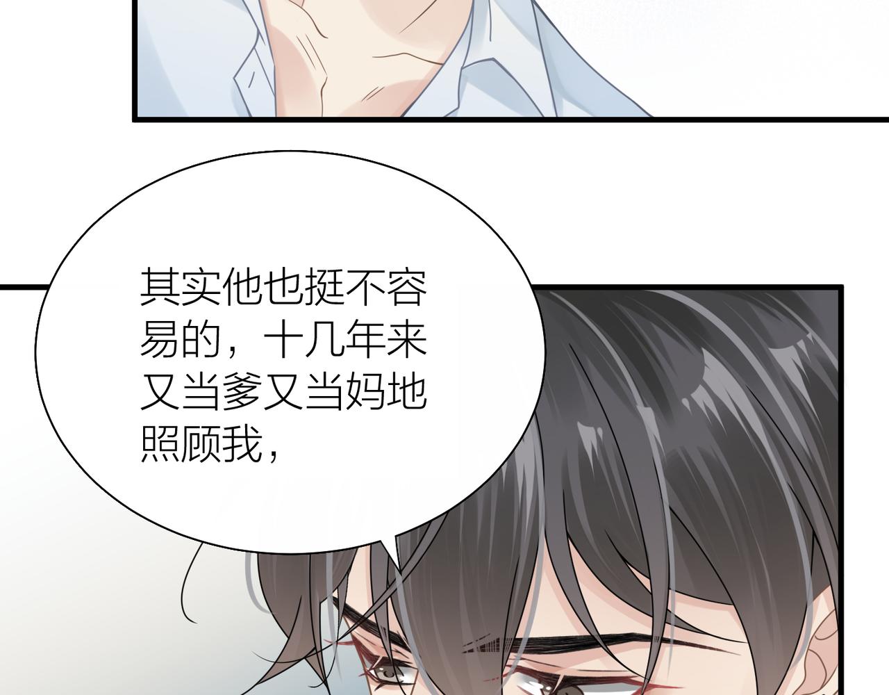 第27话 直球告白！56