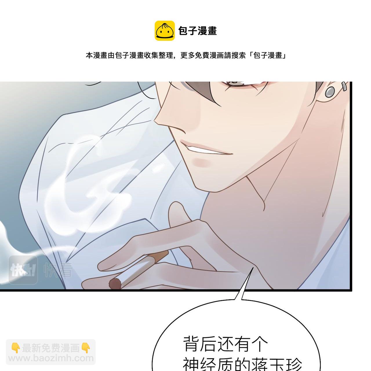 第27话 直球告白！57