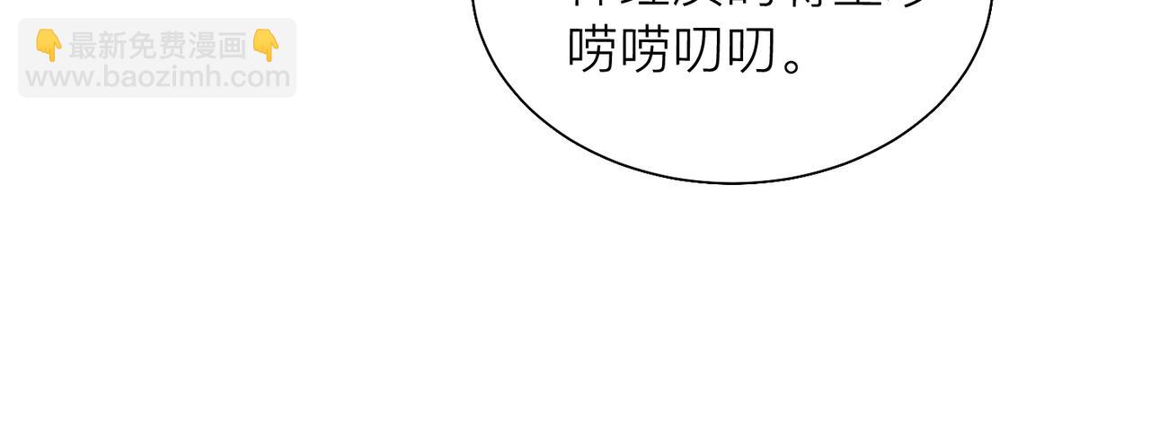 第27话 直球告白！58
