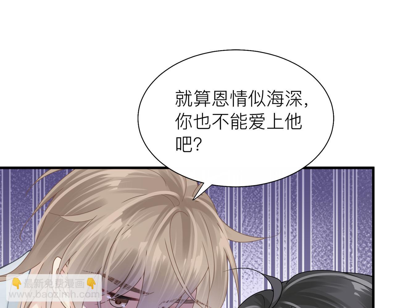 第27话 直球告白！59