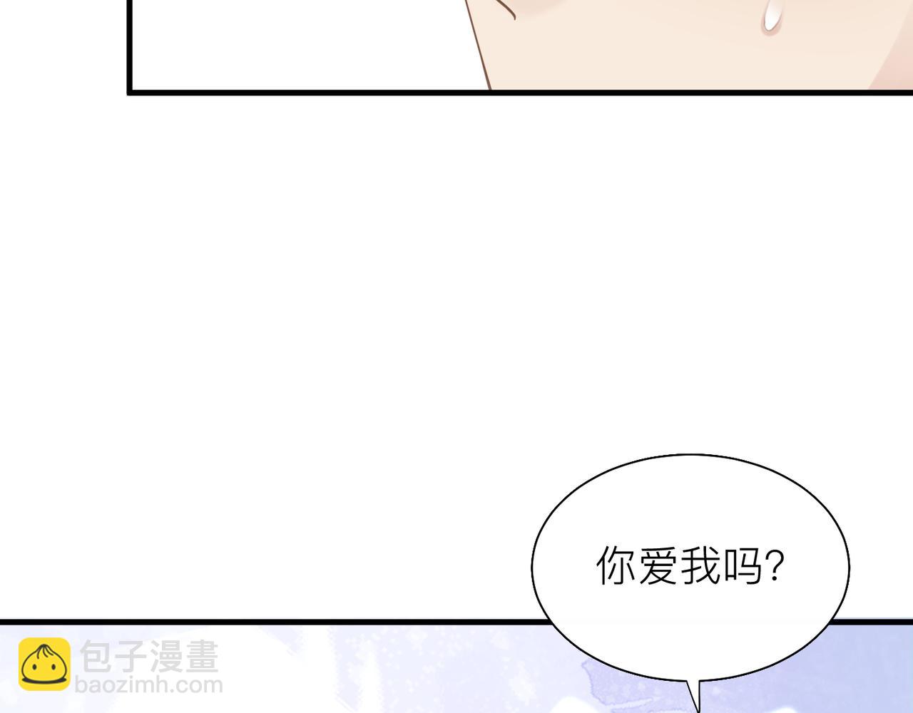 第27话 直球告白！62