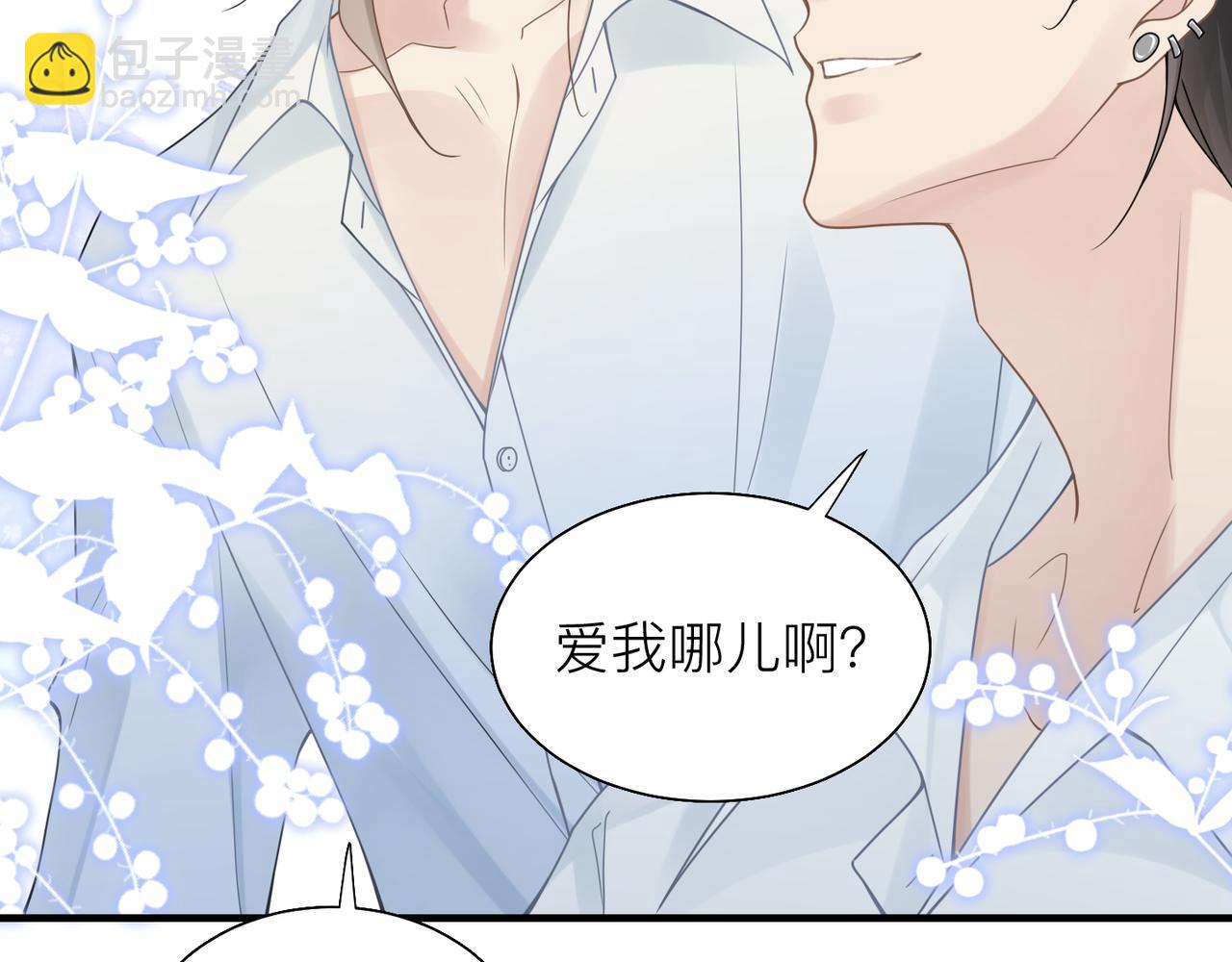 第27话 直球告白！64