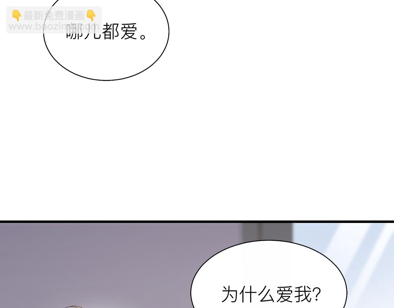 第27话 直球告白！65