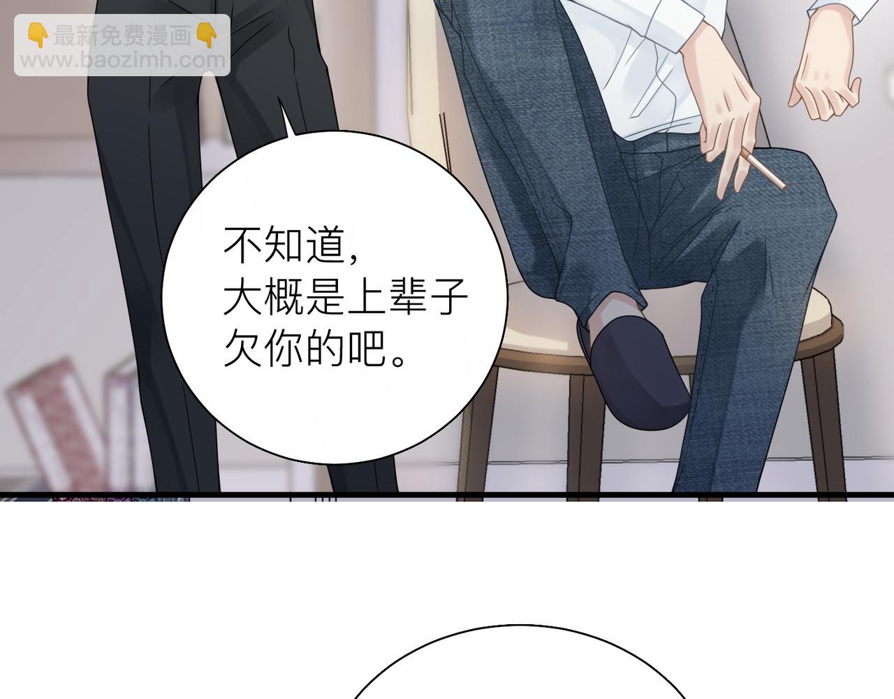 第27话 直球告白！67