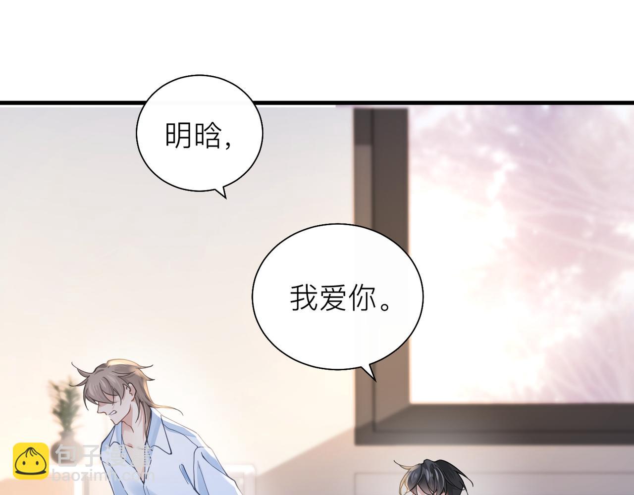 第27话 直球告白！75