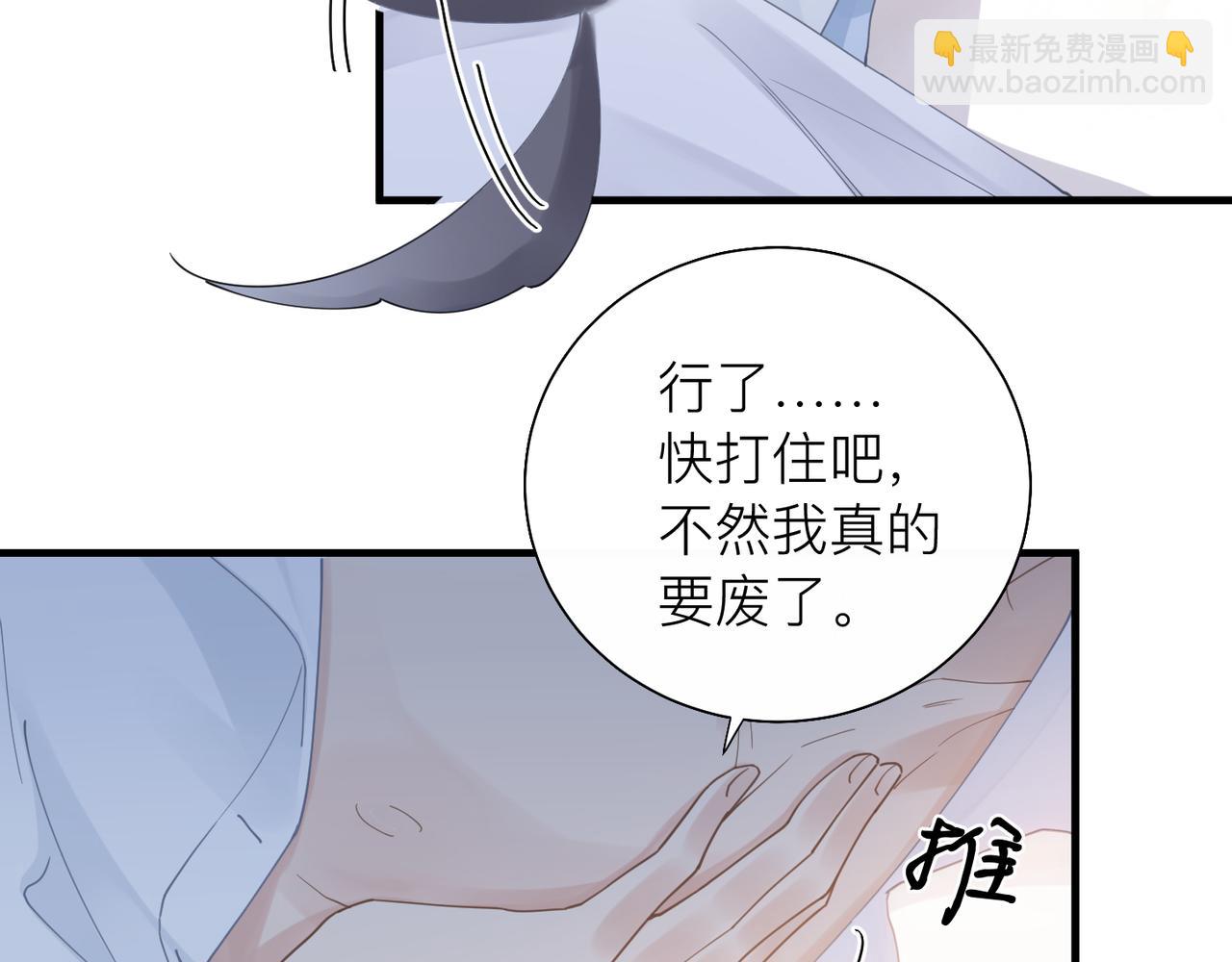 第27话 直球告白！8