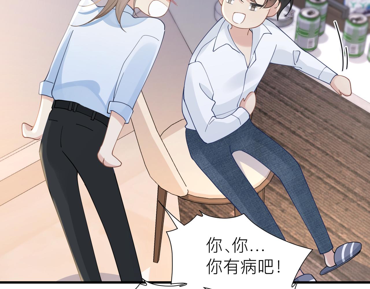 第27话 直球告白！82