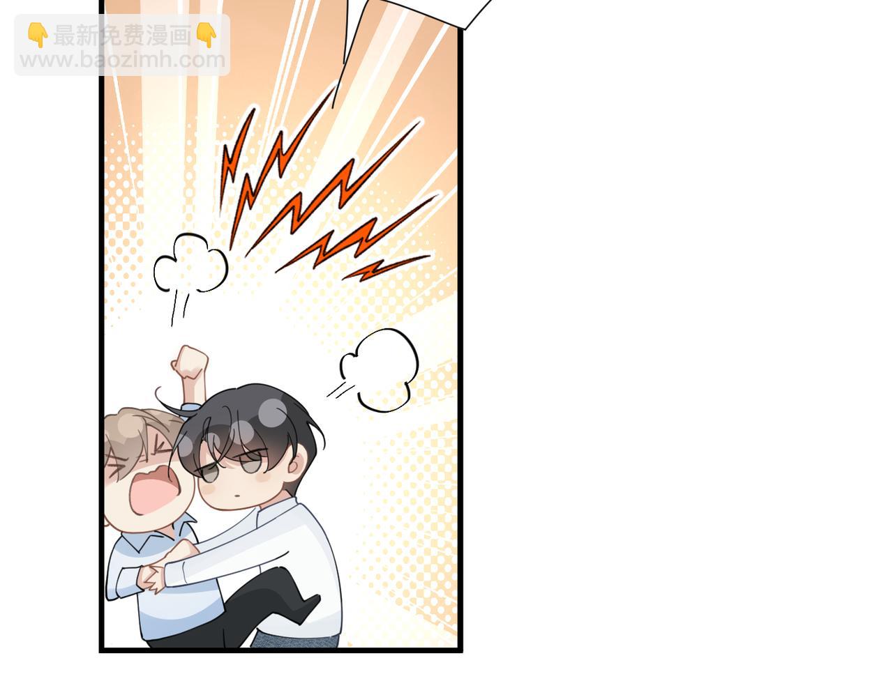 第27话 直球告白！87