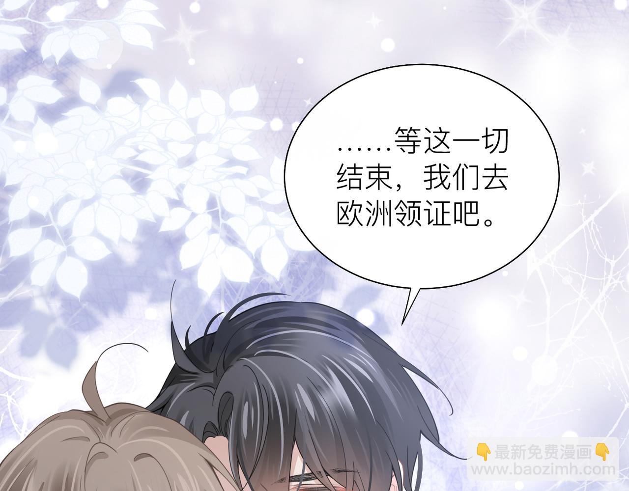 第27话 直球告白！89