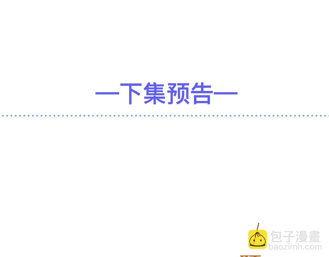 第27话 直球告白！94