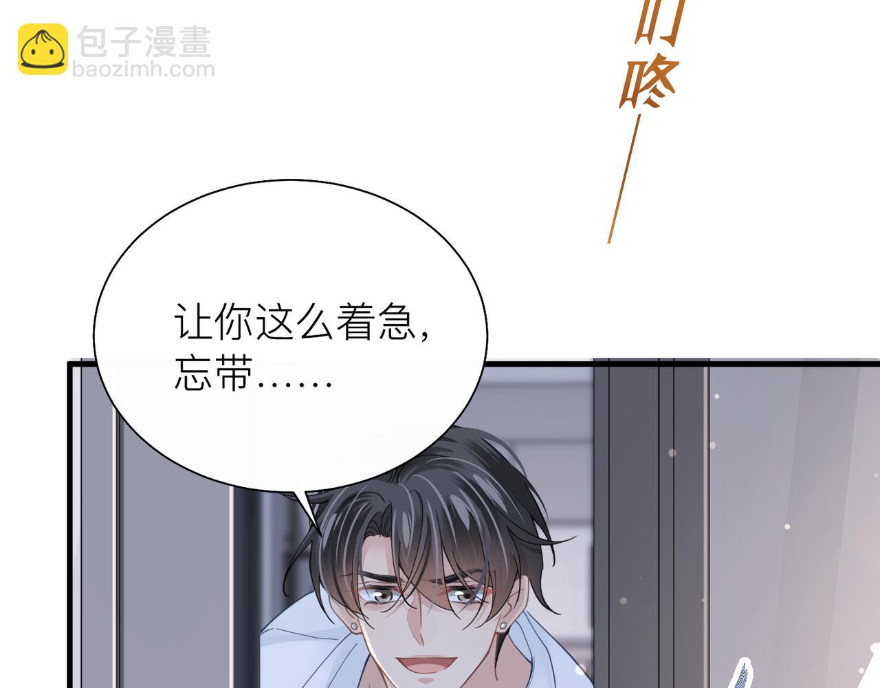第27话 直球告白！95