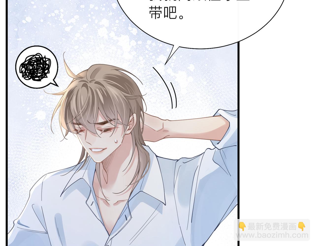 第28话 不要命的疯子10