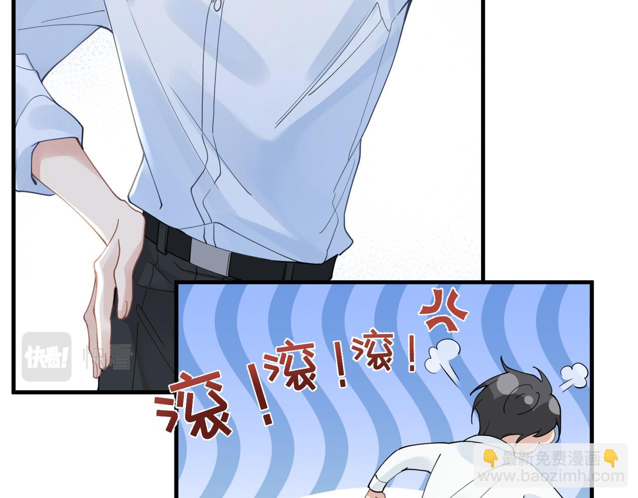 第28话 不要命的疯子11