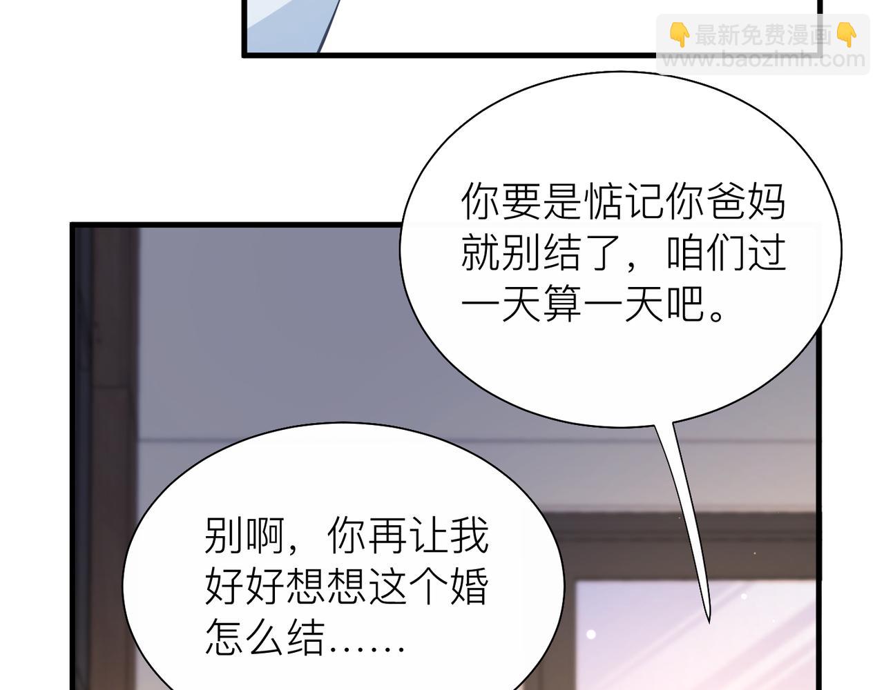 第28话 不要命的疯子13
