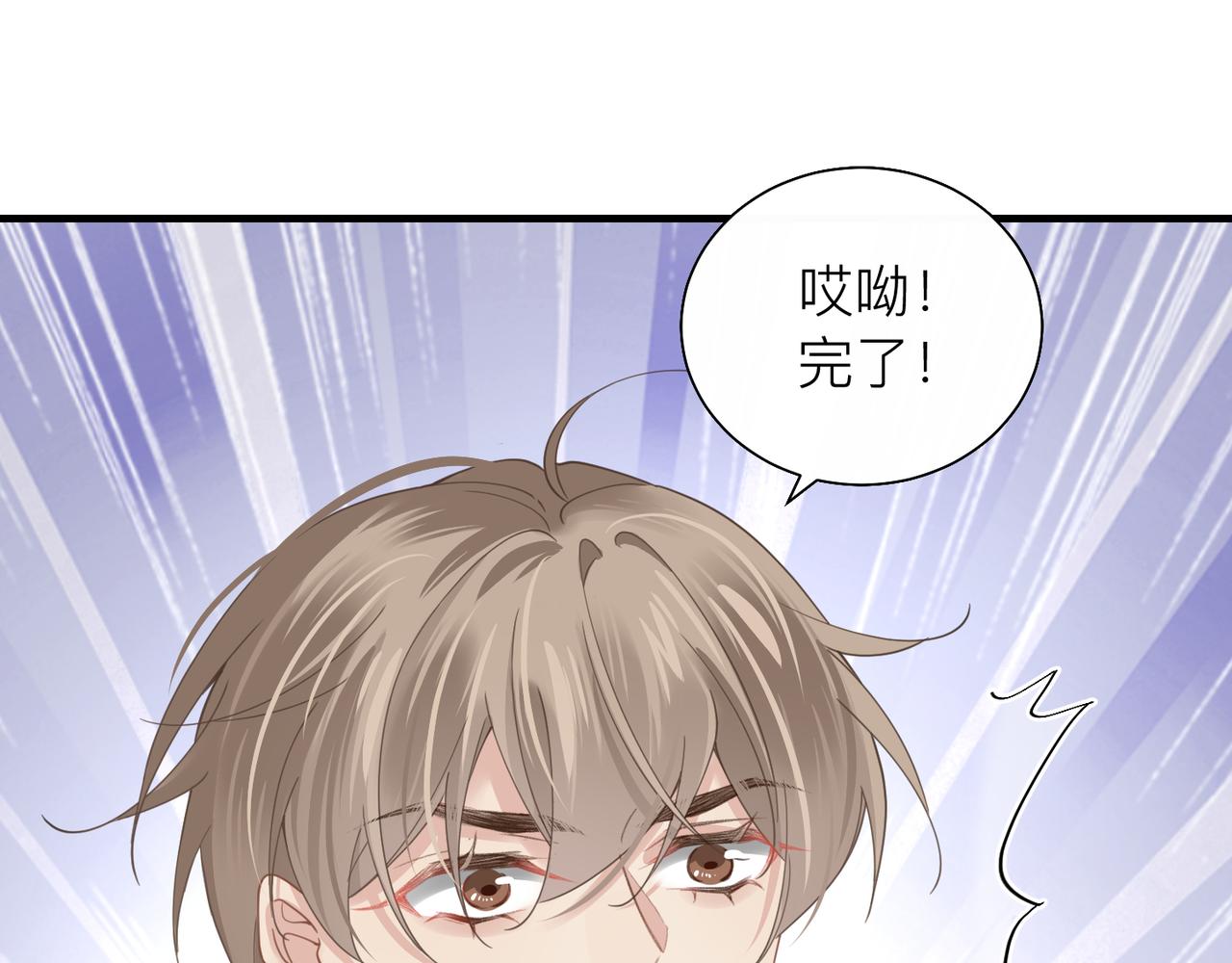 第28话 不要命的疯子16