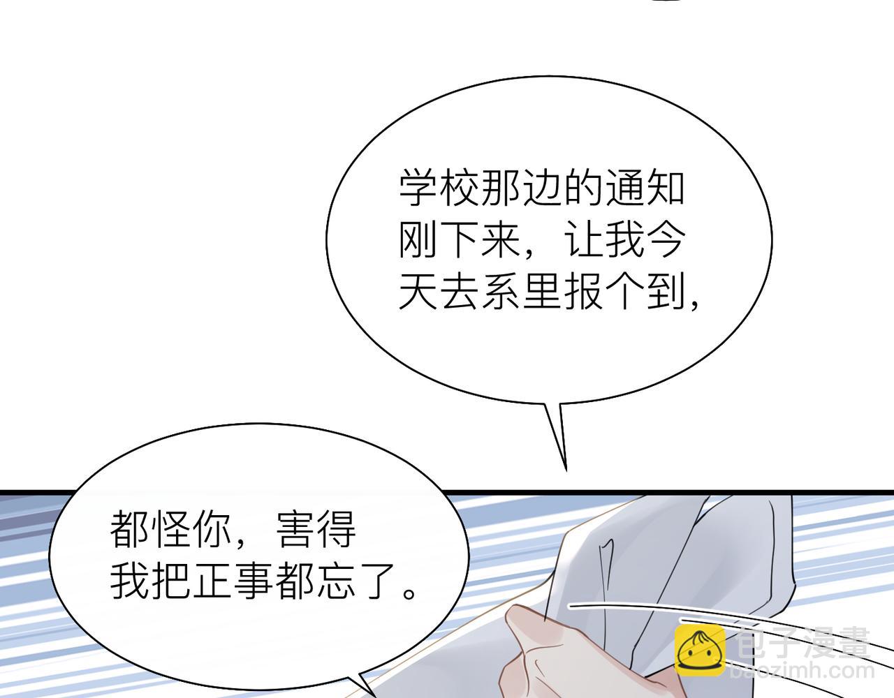 第28话 不要命的疯子18