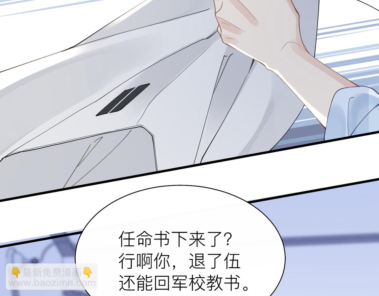 第28话 不要命的疯子19