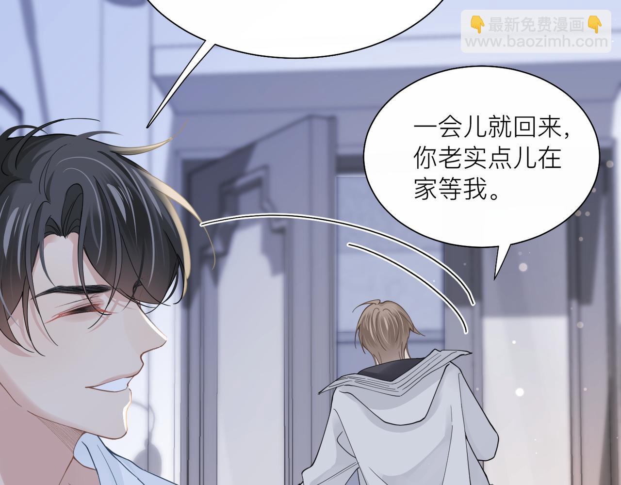 第28话 不要命的疯子20