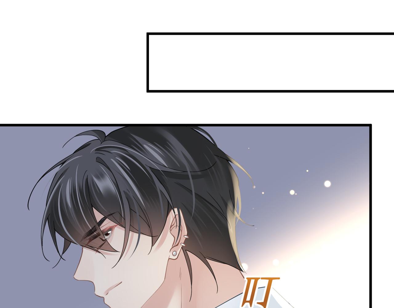 第28话 不要命的疯子24