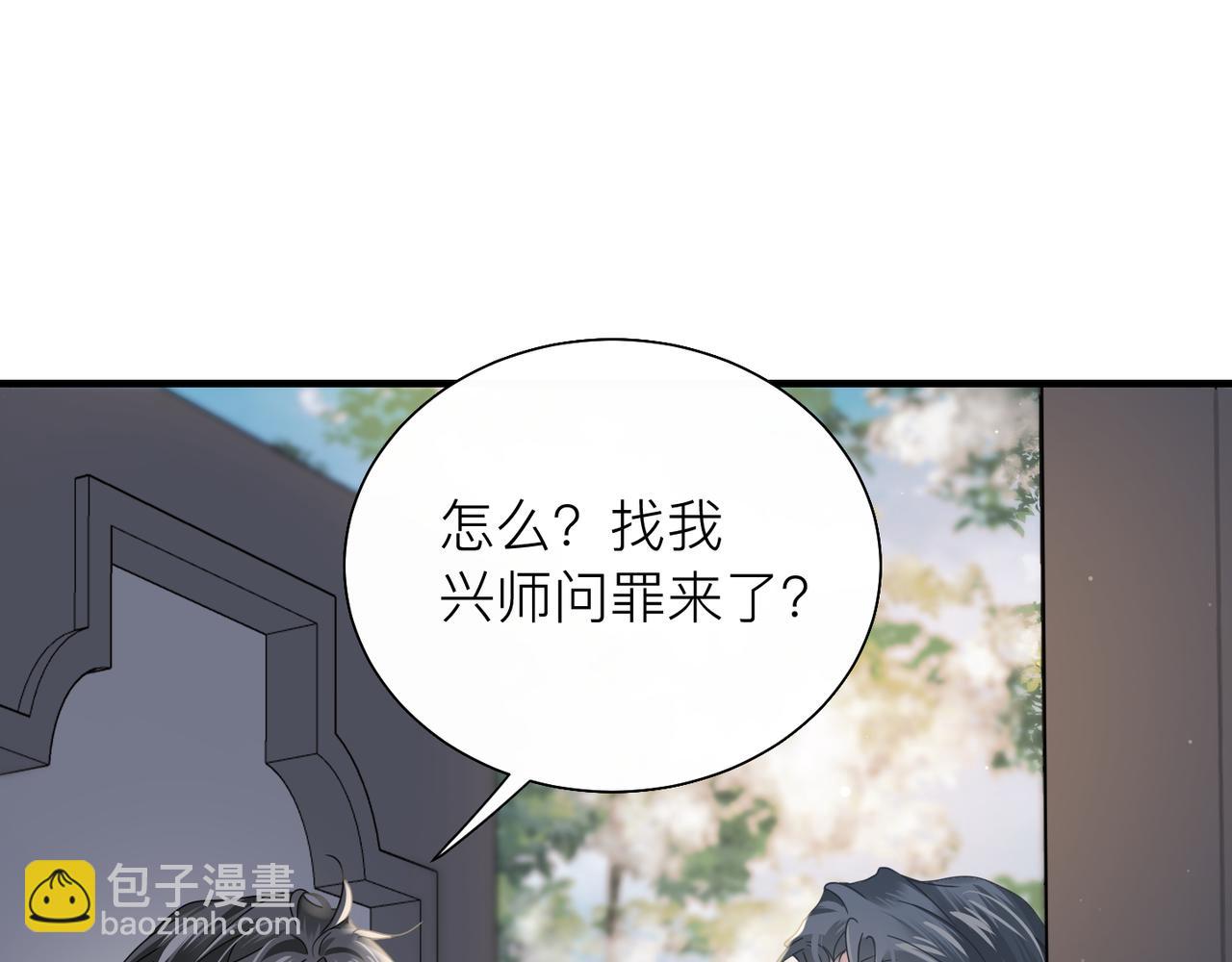 第28话 不要命的疯子31