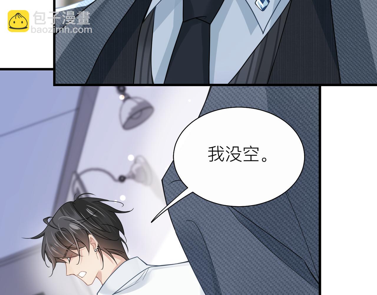 第28话 不要命的疯子35