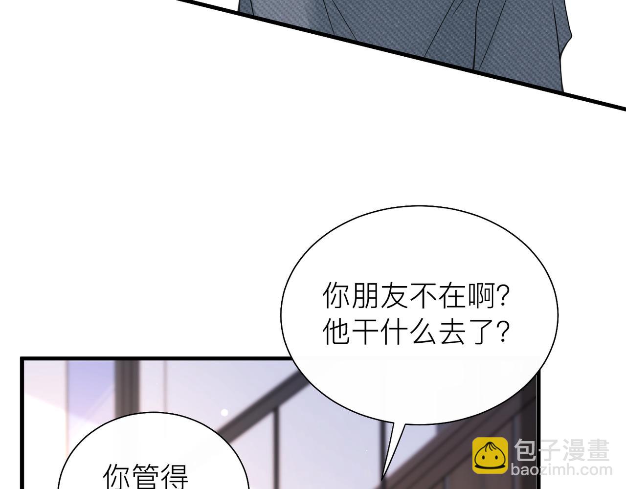 第28话 不要命的疯子40