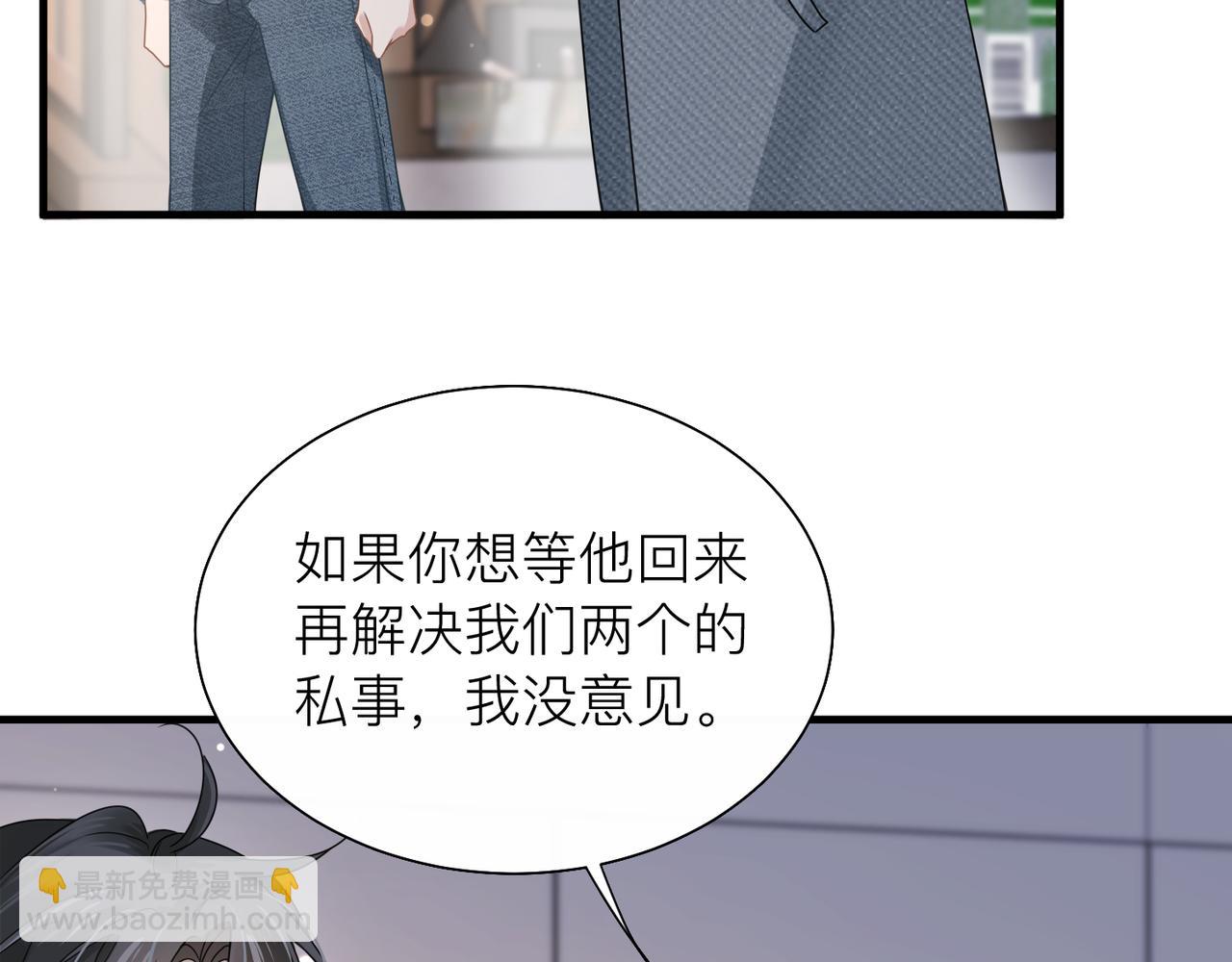 第28话 不要命的疯子42
