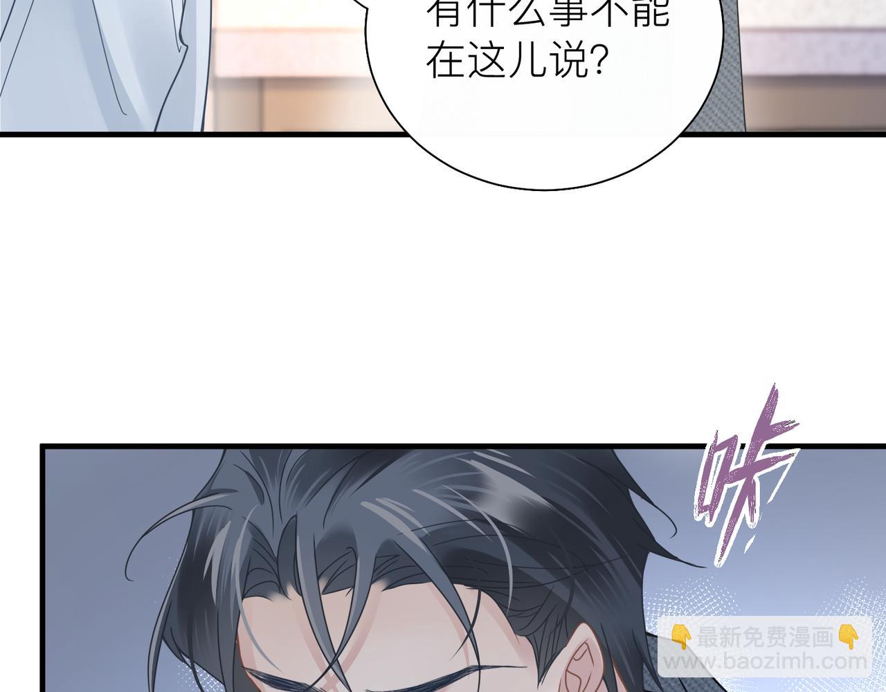 第28话 不要命的疯子44