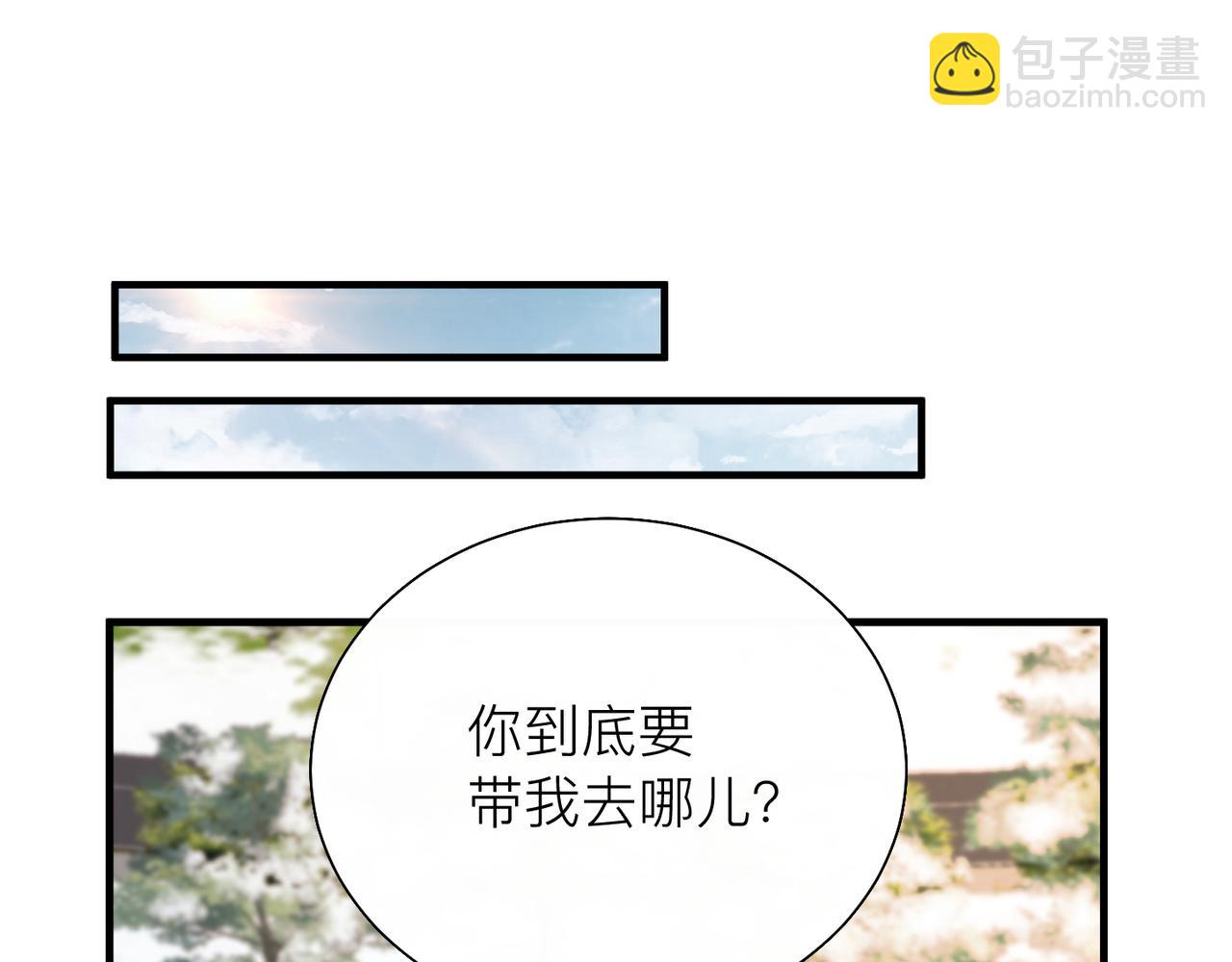 第28话 不要命的疯子49