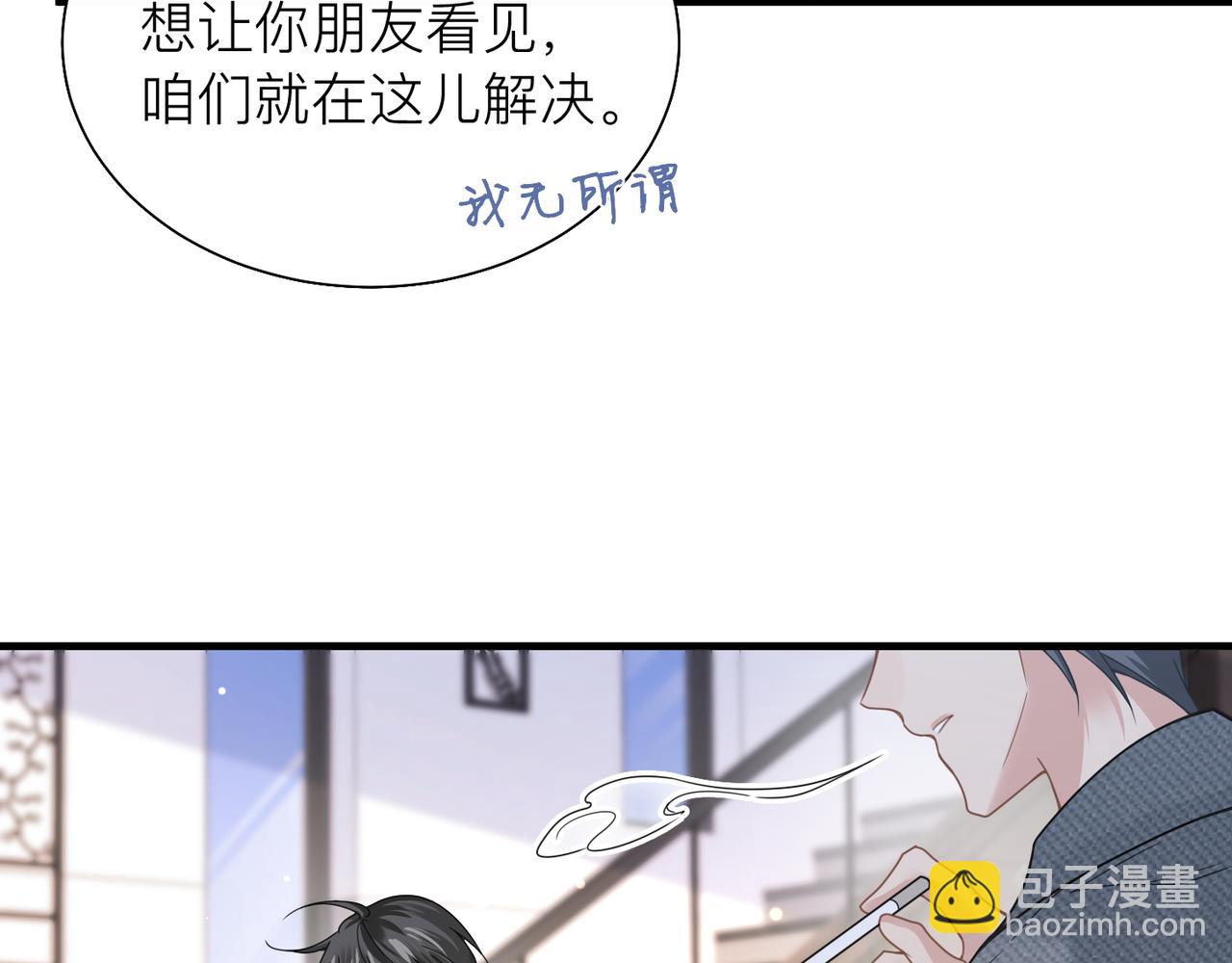 第28话 不要命的疯子50