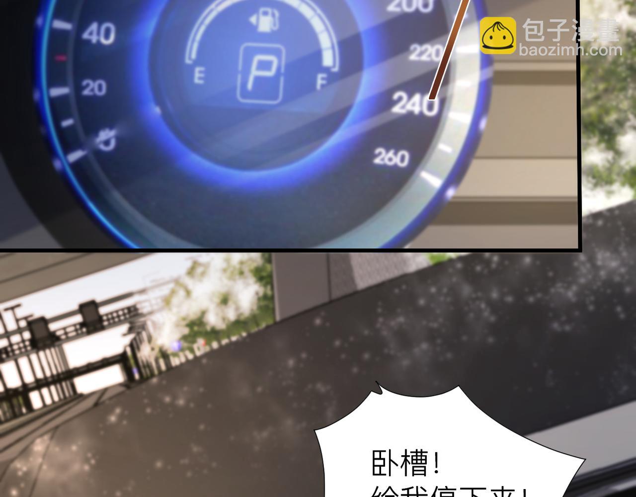 第28话 不要命的疯子59