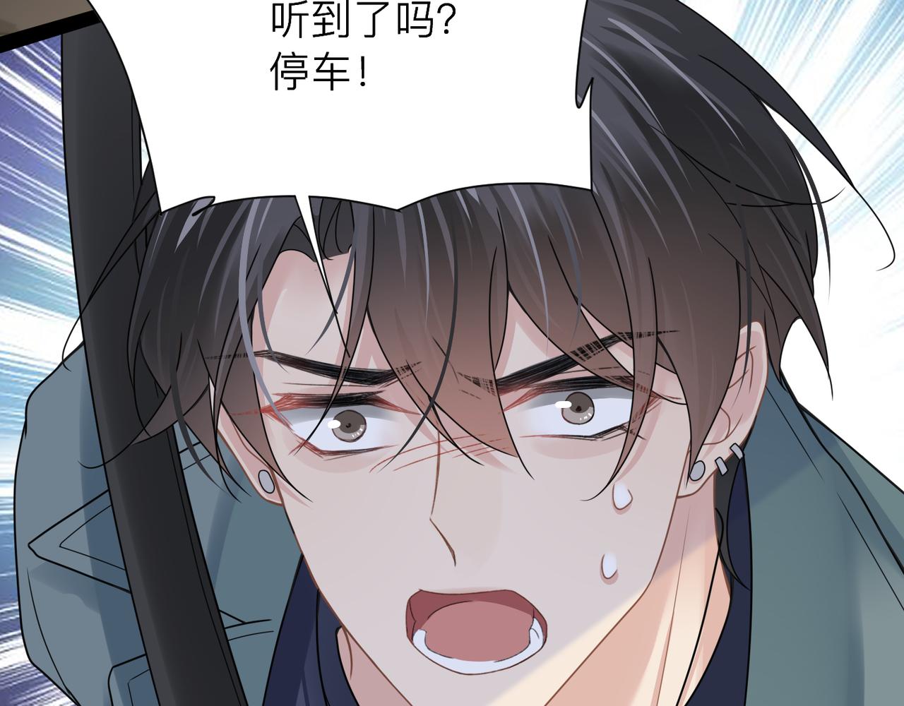 第28话 不要命的疯子62