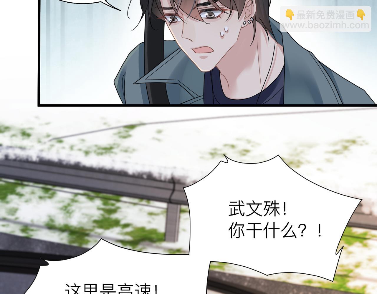 第28话 不要命的疯子67