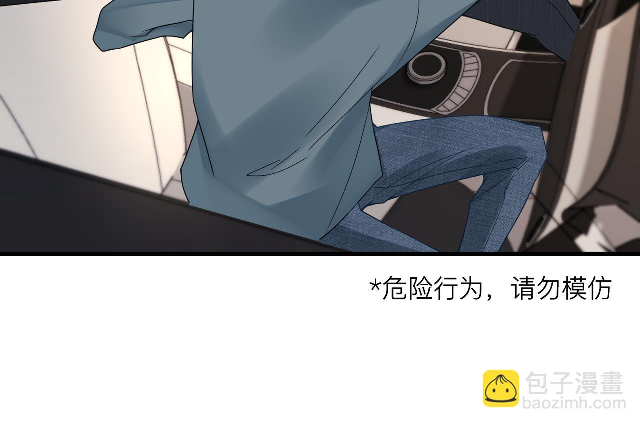 第28话 不要命的疯子69