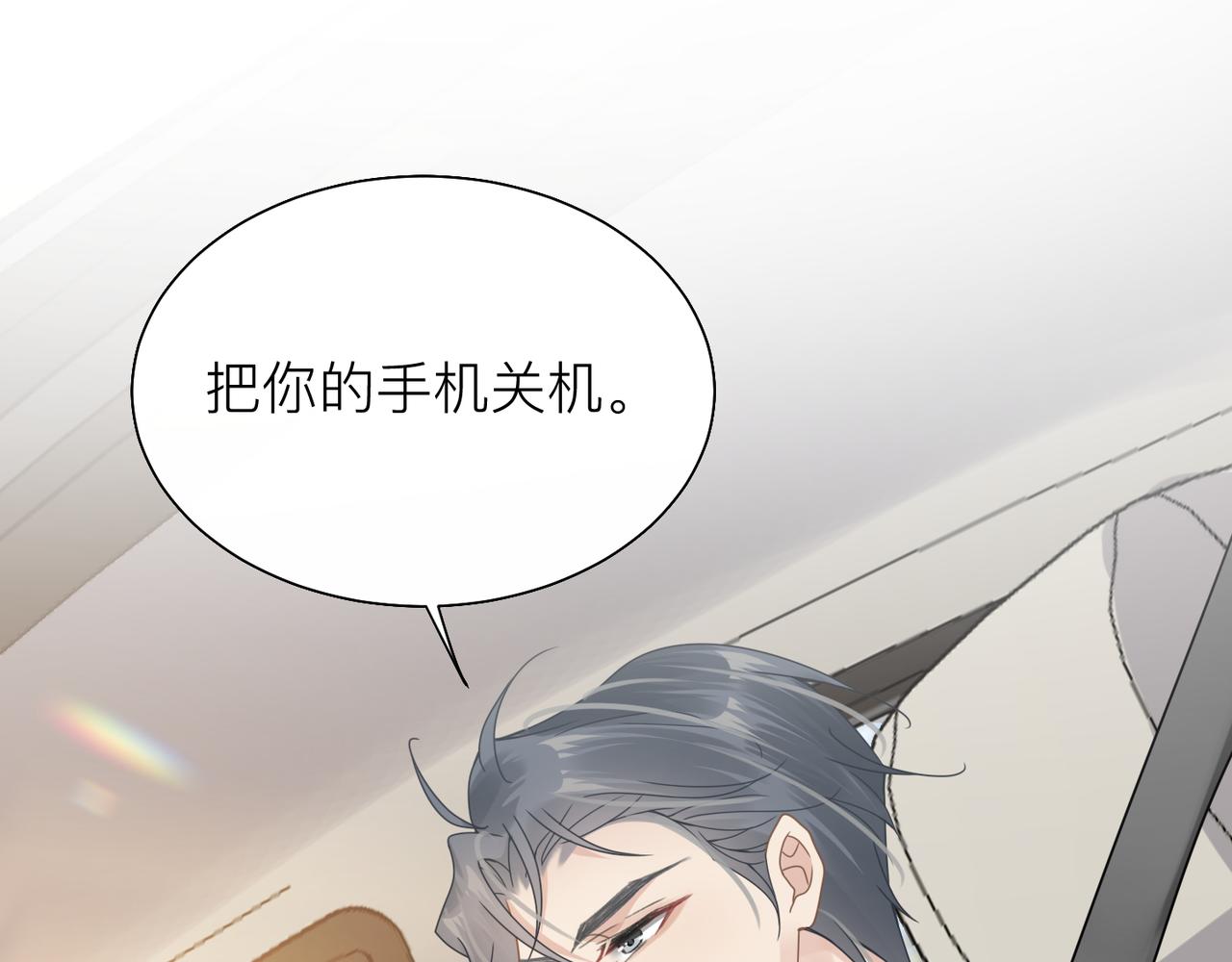 第28话 不要命的疯子80