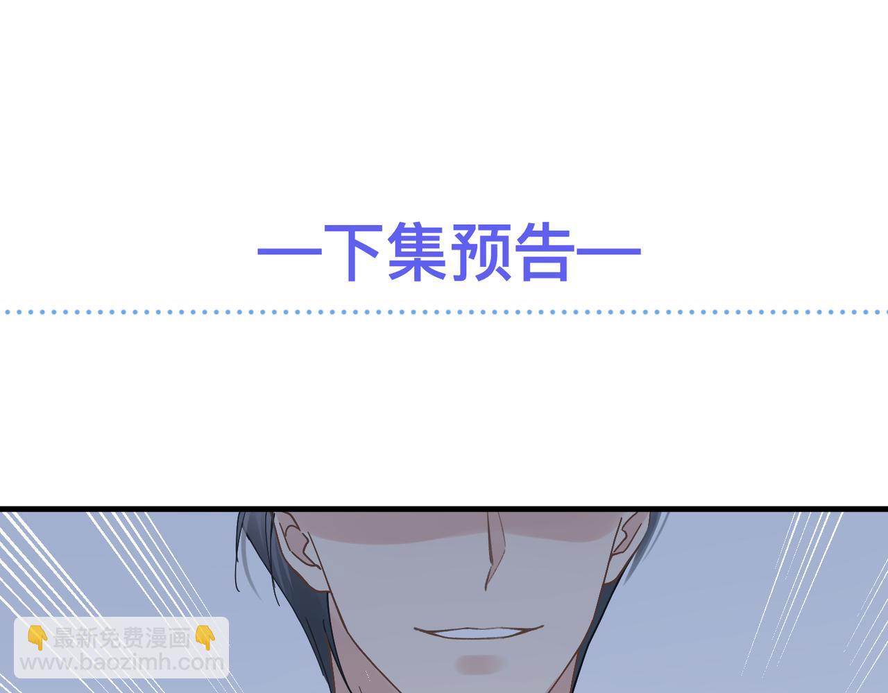 第28话 不要命的疯子84
