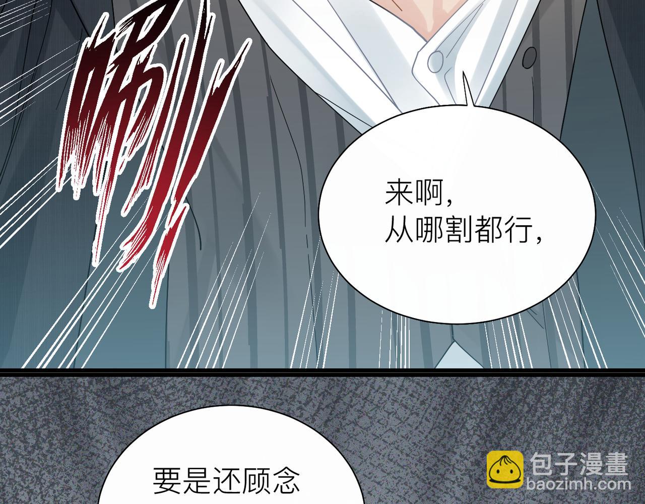 第28话 不要命的疯子86