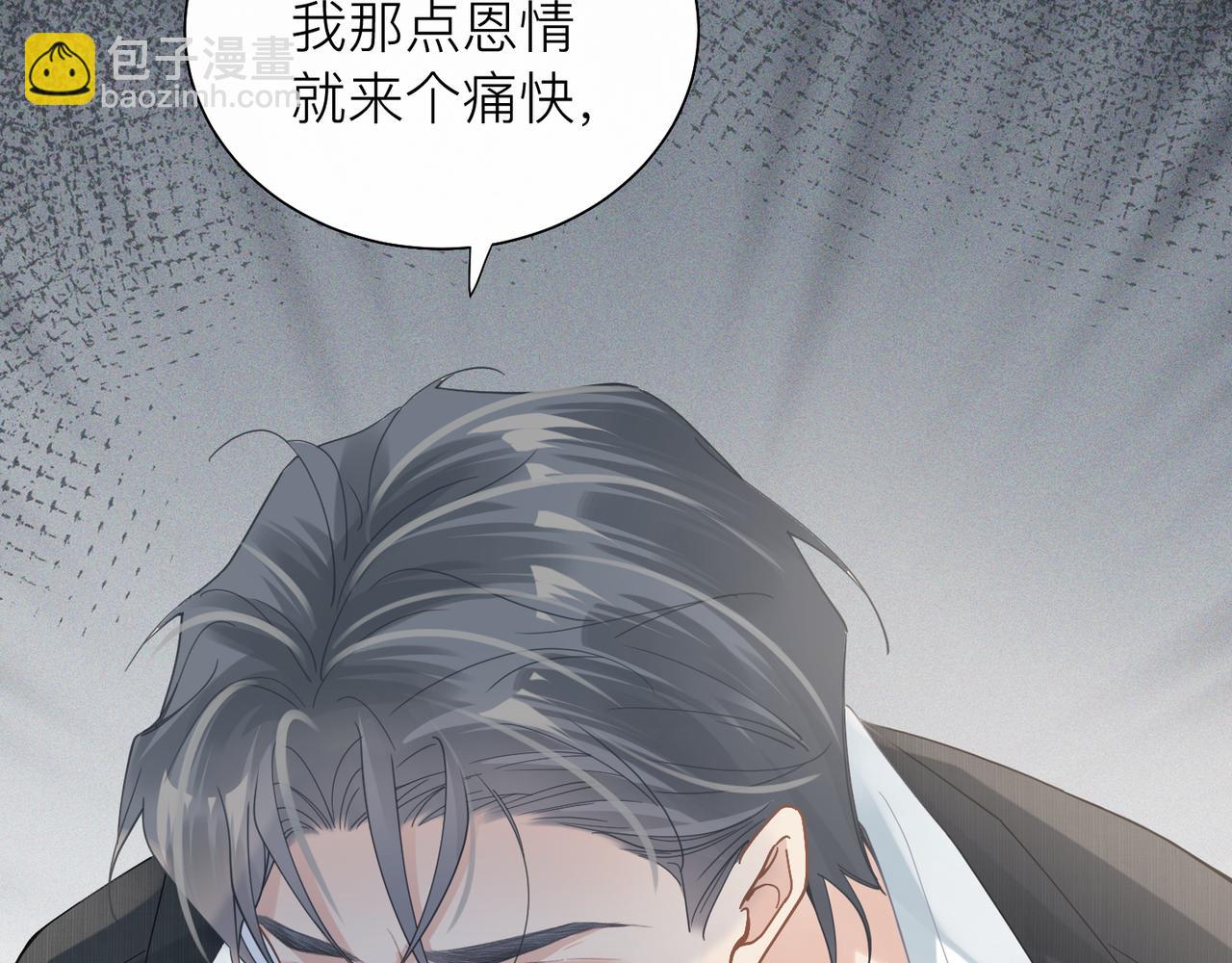 第28话 不要命的疯子87