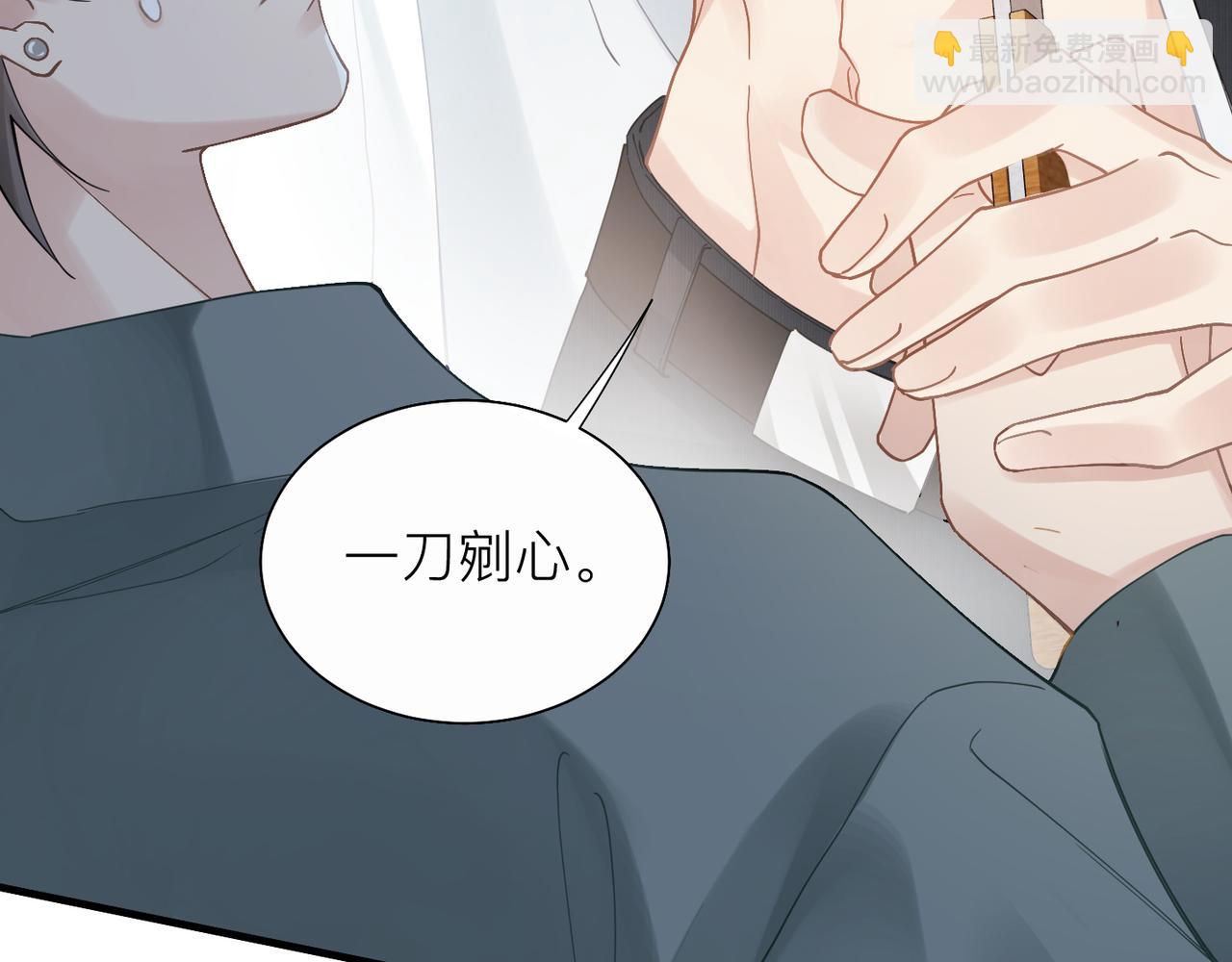 第28话 不要命的疯子89