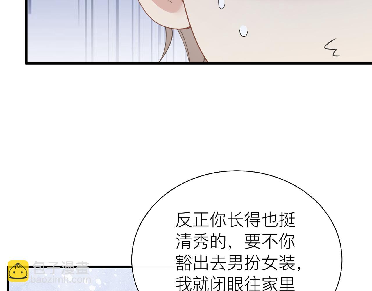 第28话 不要命的疯子9