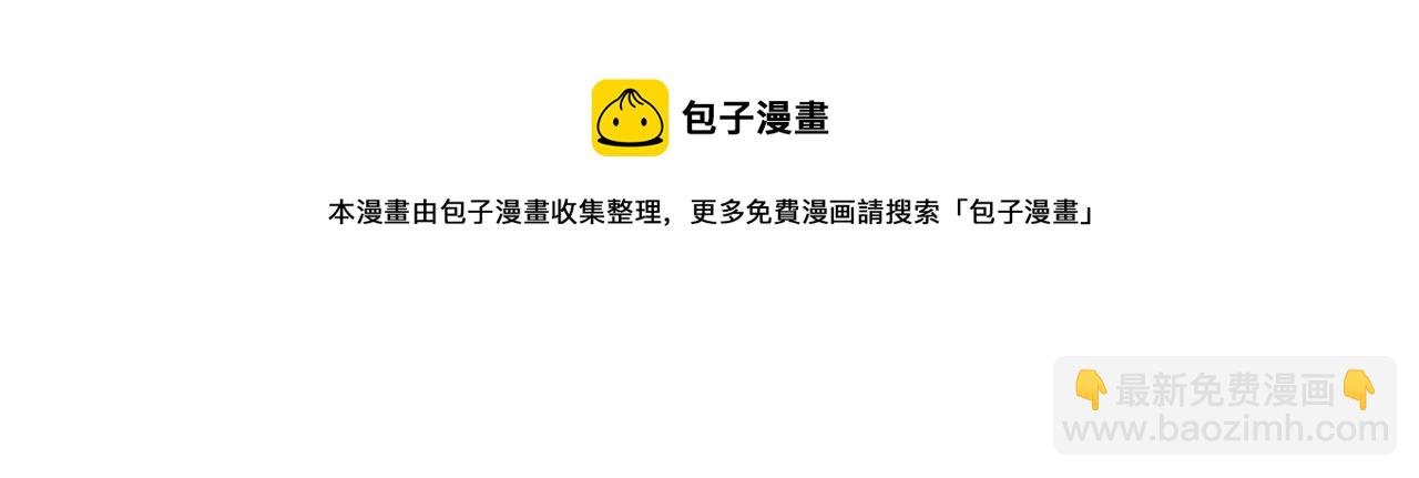 第29话 后悔的他12