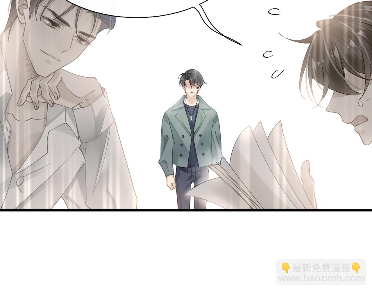 第29话 后悔的他25