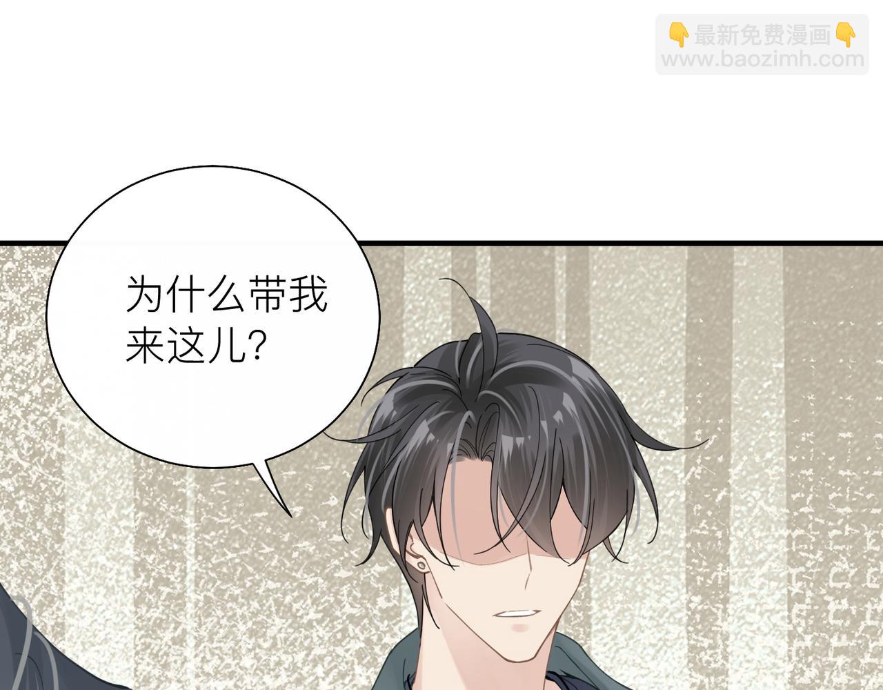 第29话 后悔的他26