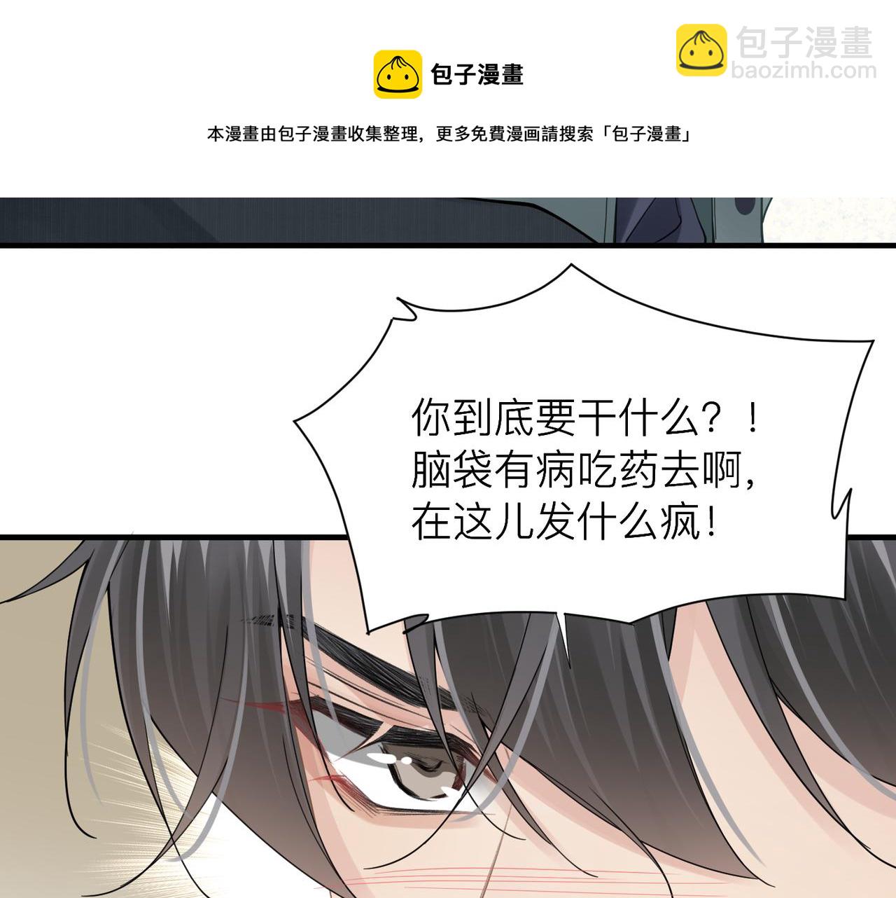 第29话 后悔的他28