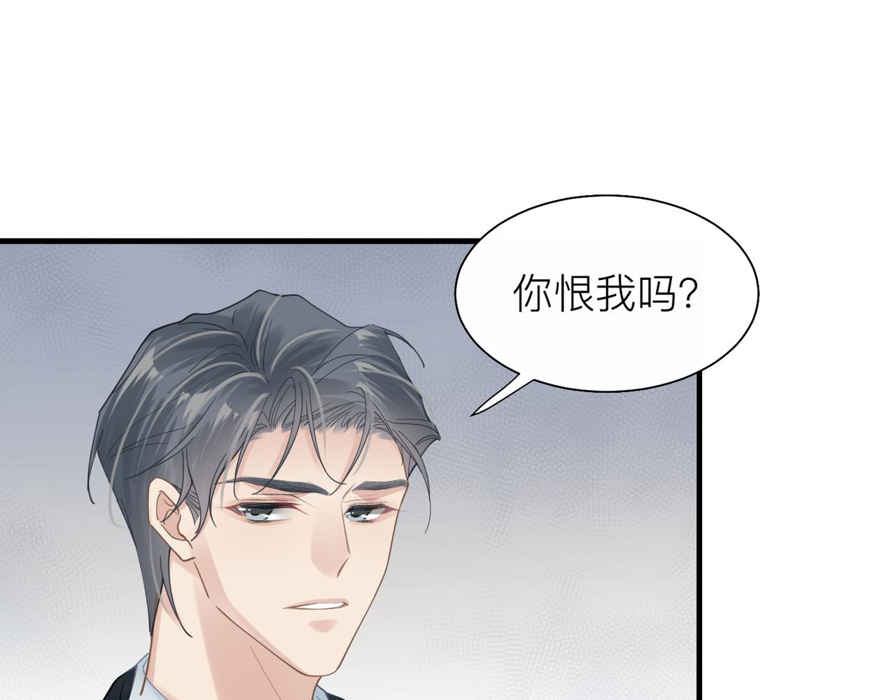 第29话 后悔的他30
