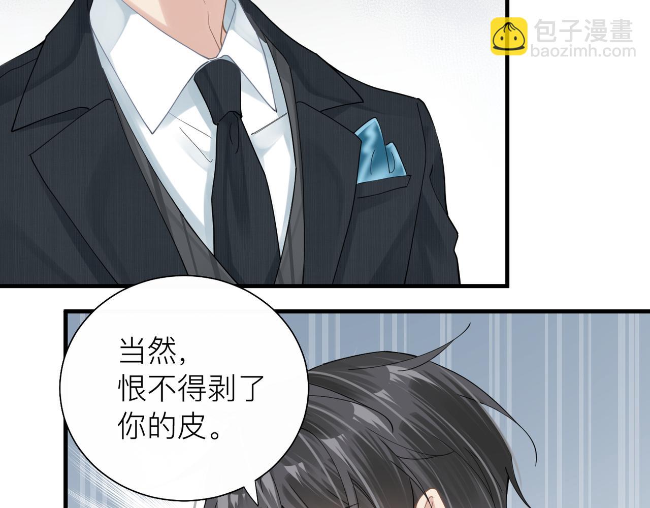 第29话 后悔的他31
