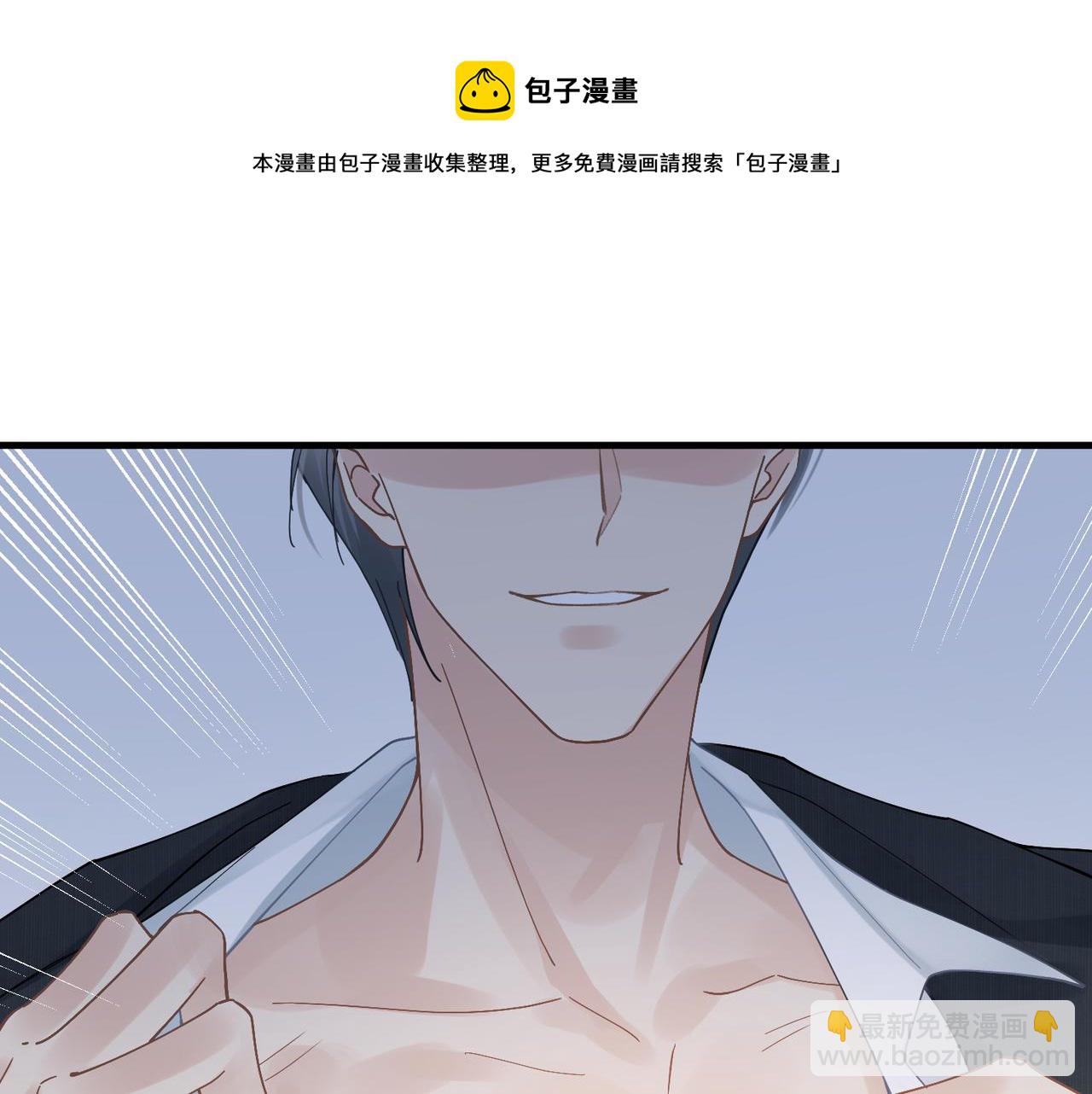 第29话 后悔的他36