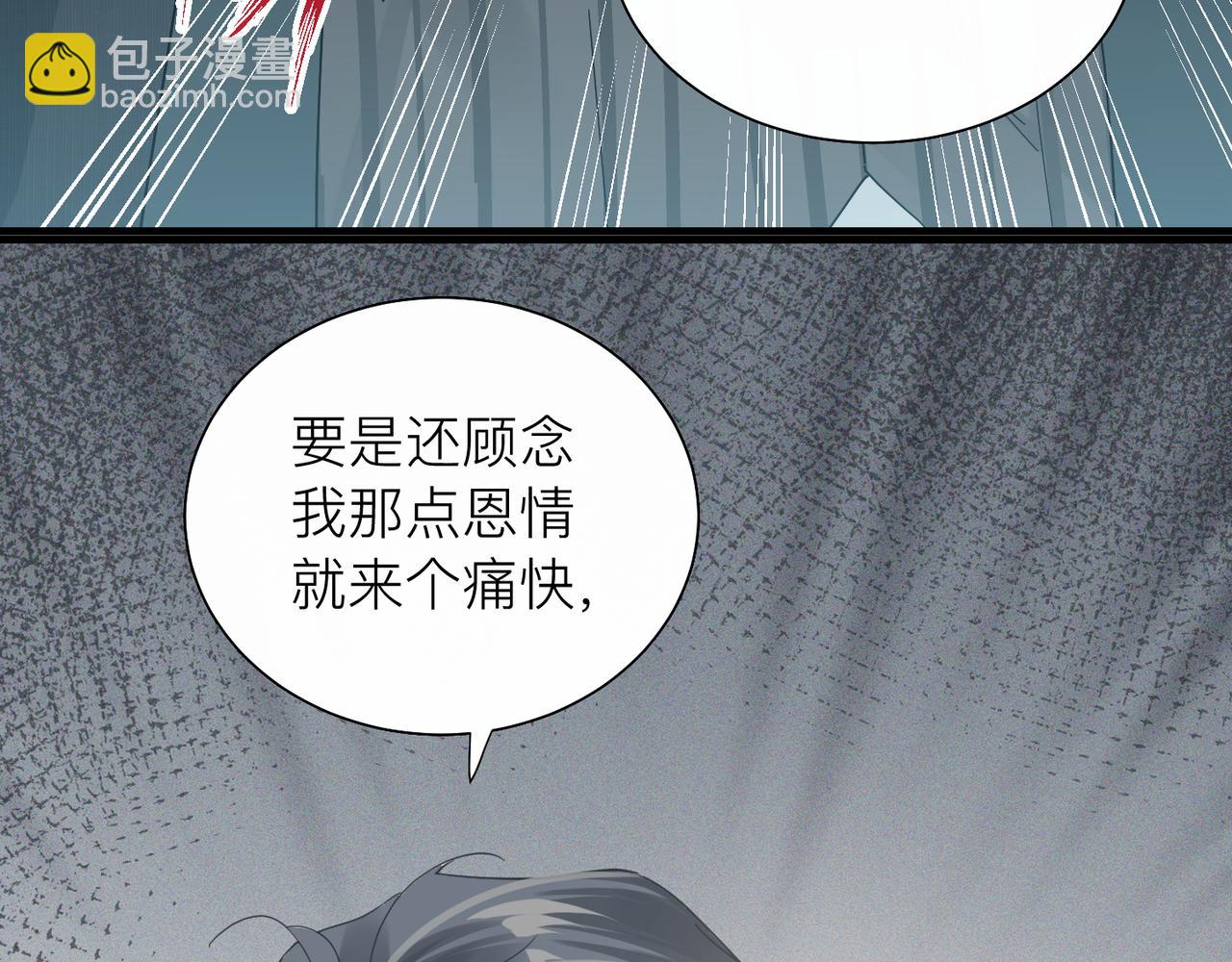 第29话 后悔的他38