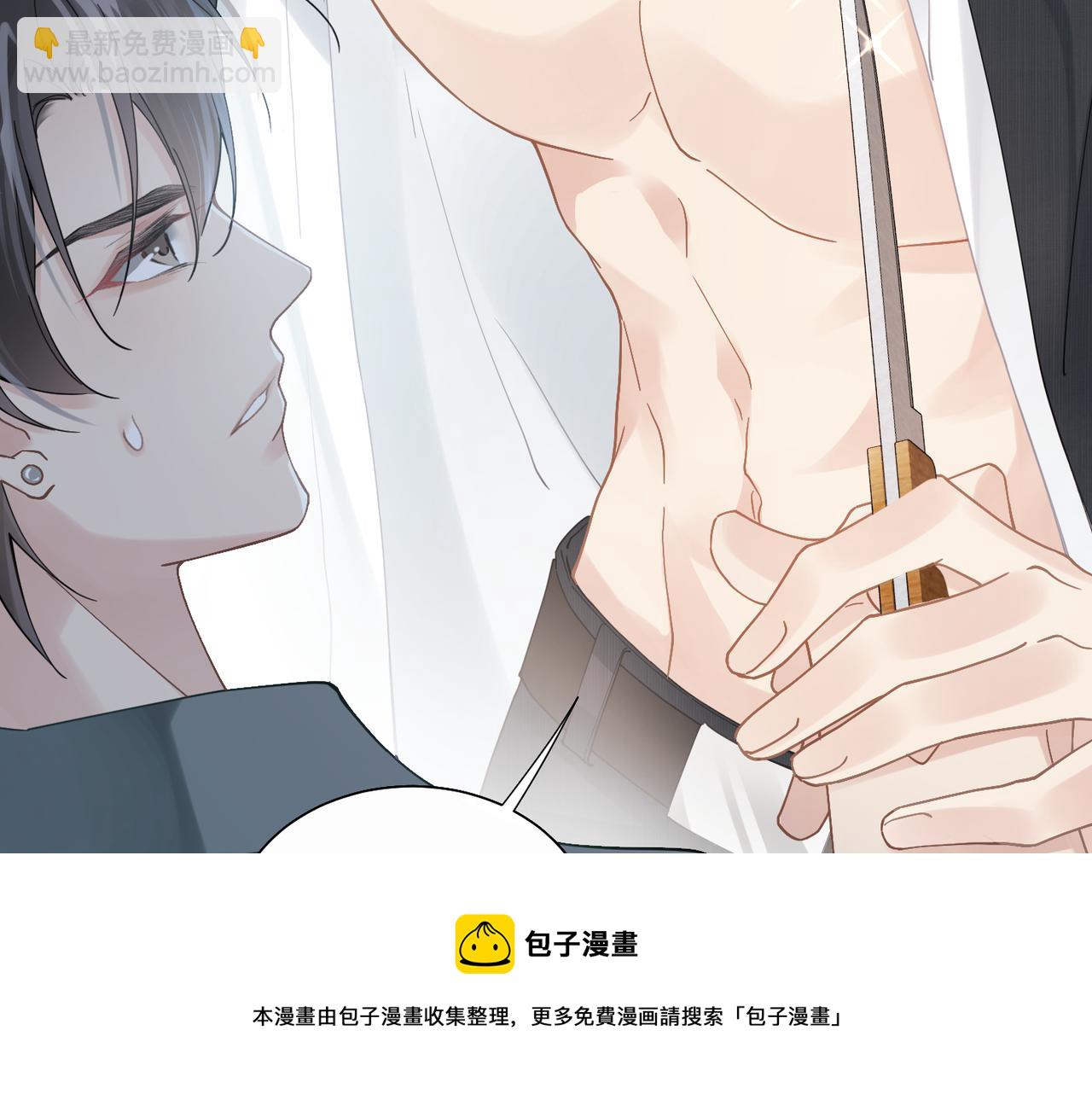 第29话 后悔的他40